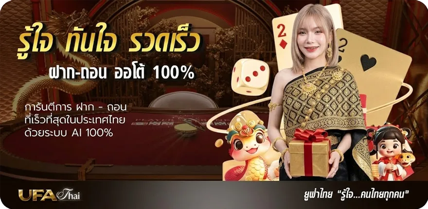 แบนเนอร์ รวมโปร ฝาก20 รับ100 ทำยอด200 ถอนได้100 ล่าสุด — โปรโมชั่นสมาชิกใหม่