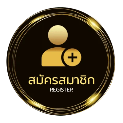 สมัครสมาชิก รวมโปร ฝาก20 รับ100 ทำยอด200 ถอนได้100 ใน 1 นาที