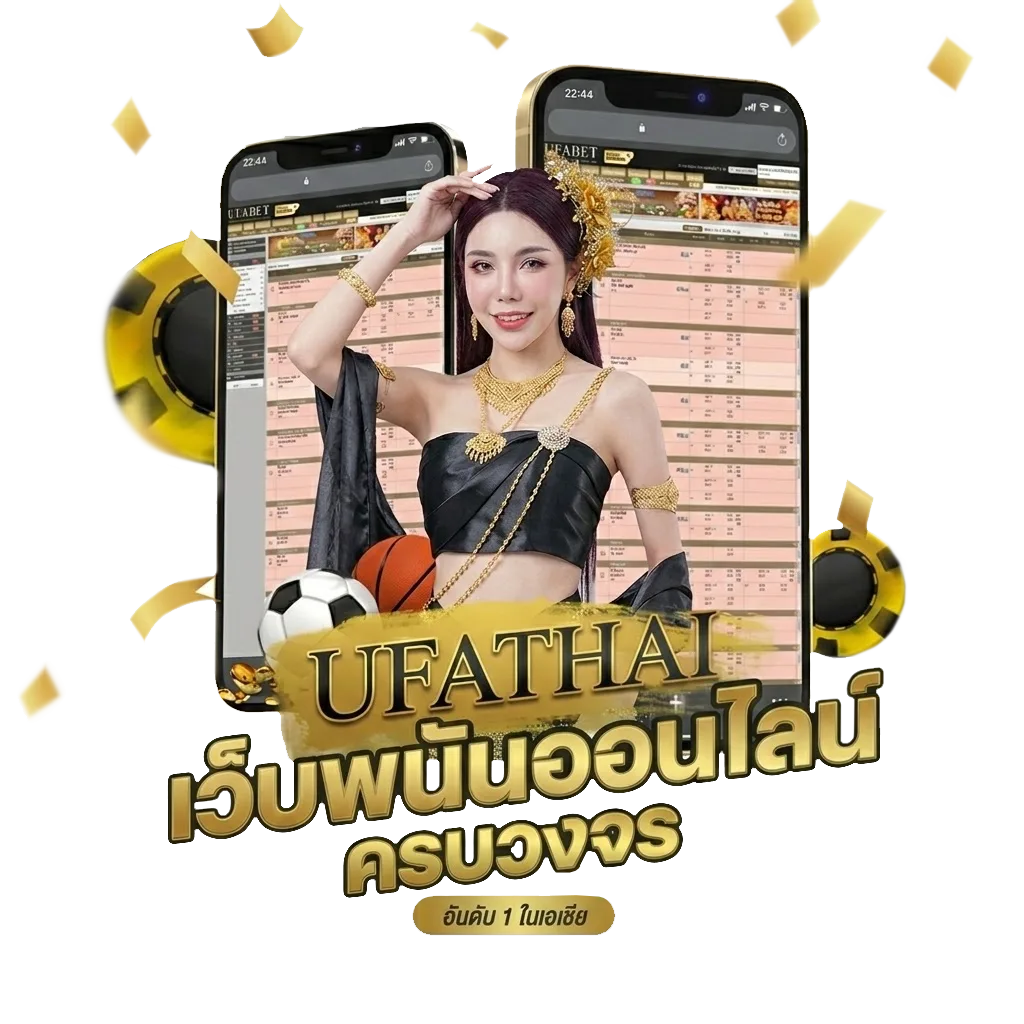 รวมโปร ฝาก20 รับ100 ทำยอด200 ถอนได้100 โบนัส — สมาชิกใหม่
