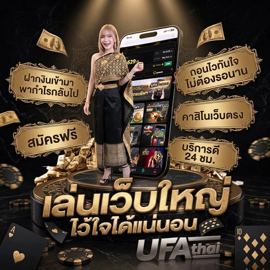 รวมโปร ฝาก20 รับ100 ทำยอด200 ถอนได้100 Brand Banner — ตัวแทนอย่างเป็นทางการ